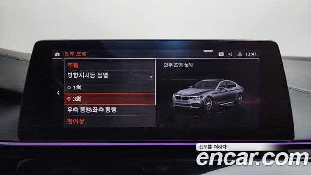 BMW 5 Series 2020 — Photo 23/39