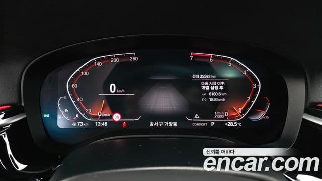 BMW 5 Series 2020 — Şəkil 8/20