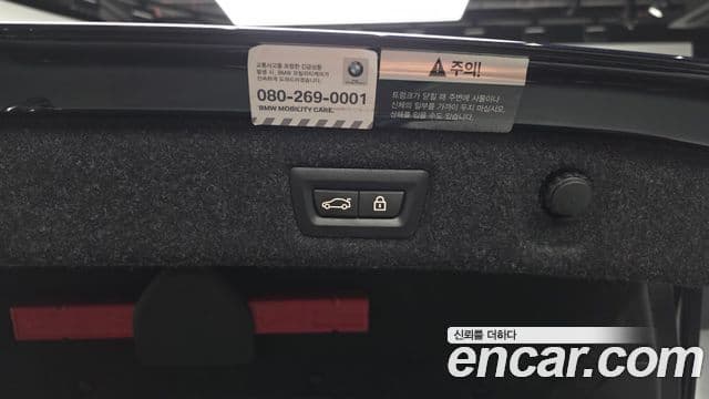 BMW 5 Series 2020 — фото 20 из 20