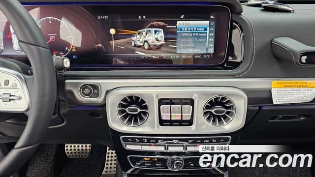 Mercedes-Benz G-Class 2023 — Photo 3/33