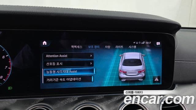 Mercedes-Benz E-Class 2021 — Şəkil 15/20