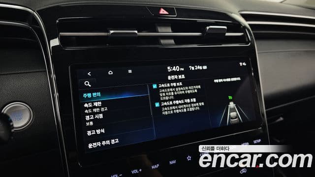 Hyundai The New Tucson 2022 — Фото 17/20