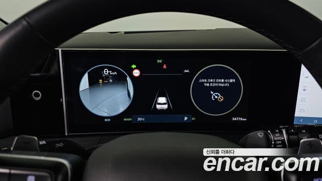 Hyundai Santa Fe 2023 — Şəkil 8/20