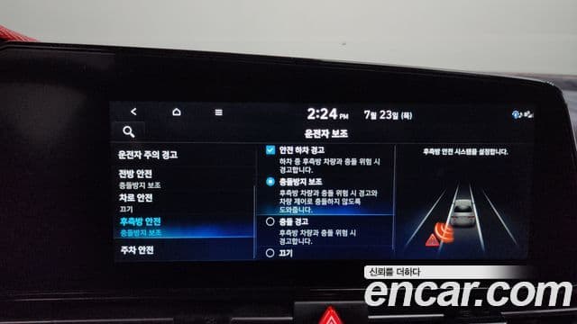 Hyundai Avante 2022 — ფოტო 18/20