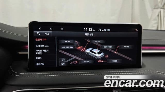Genesis G70 2023 — Şəkil 15/20