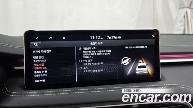 Genesis G70 2023 — Şəkil 16/20