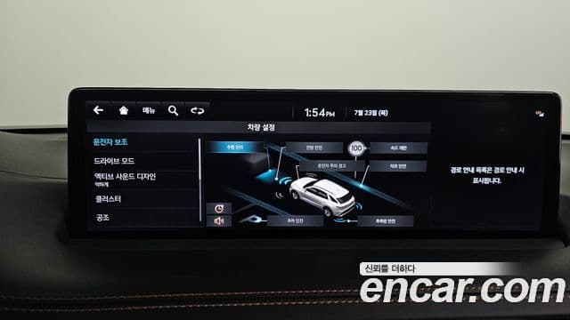 Genesis GV70 2023 — Şəkil 16/20