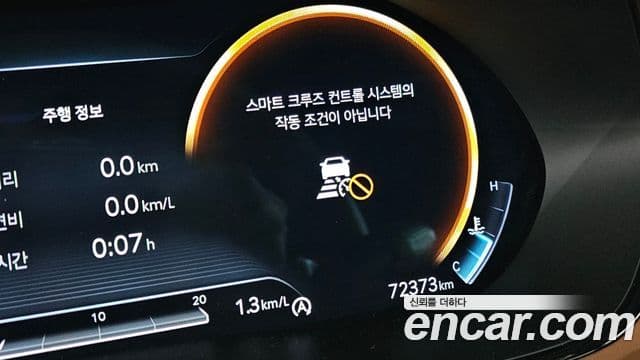 Genesis GV70 2023 — Şəkil 18/20