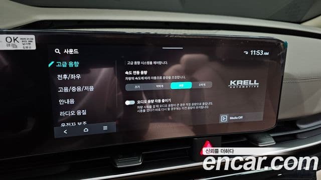 Kia Carnival 2025 — Photo 2/43