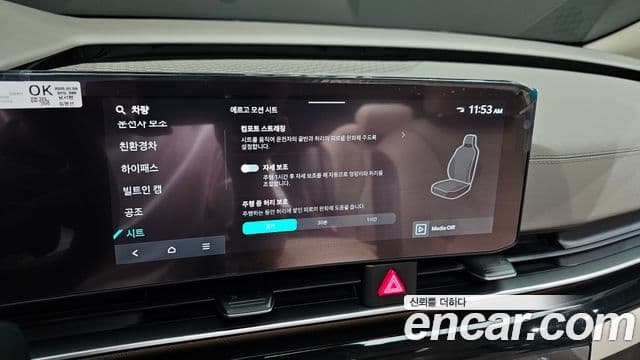 Kia Carnival 2025 — Photo 1/43