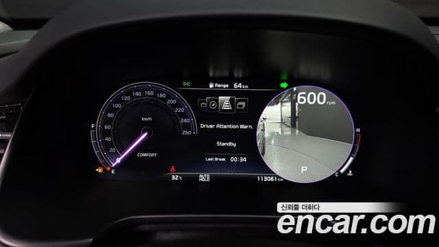 Kia The K9 2018 — Şəkil 7/20