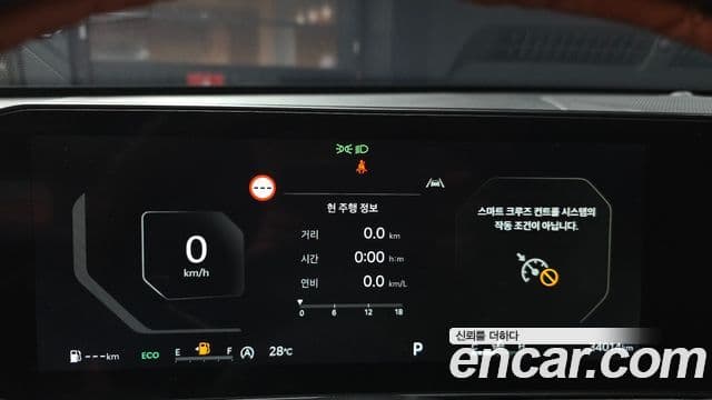 Kia K5 2024 — Şəkil 8/20