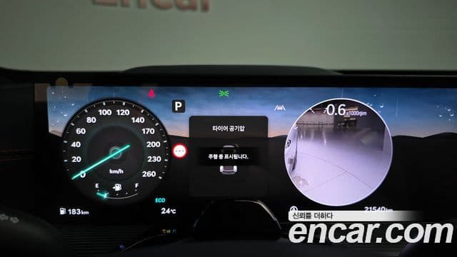 Genesis GV80 Coupe 2024 — Şəkil 8/20