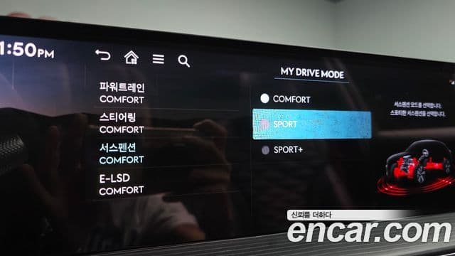 Genesis GV80 Coupe 2024 — Şəkil 17/20