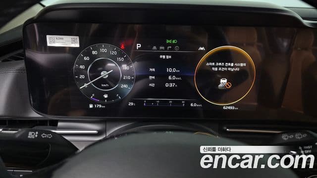 Kia Carnival 2021 — ფოტო 8/20