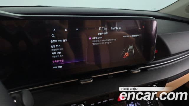 Kia Carnival 2021 — Photo 19/42