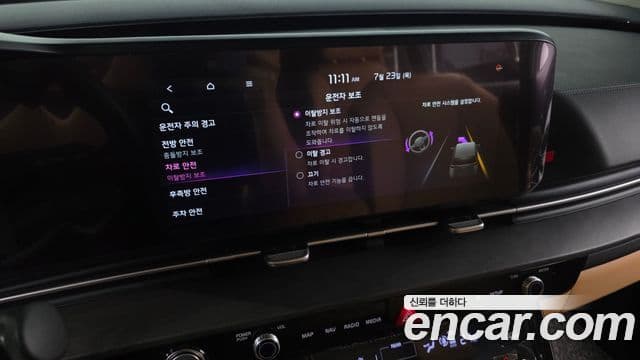 Kia Carnival 2021 — Photo 23/42