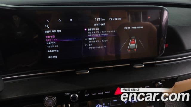 Kia Carnival 2021 — Photo 13/42