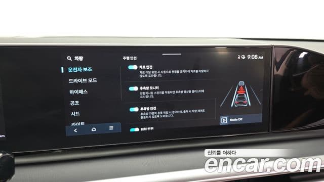 Hyundai Grandeur 2023 — фото 17 из 20