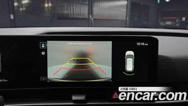 Kia Carnival 2023 — ფოტო 15/20