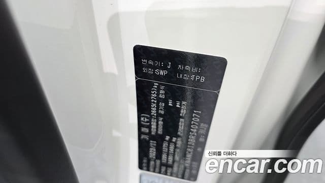 Kia Carnival 2023 — Photo 25/35