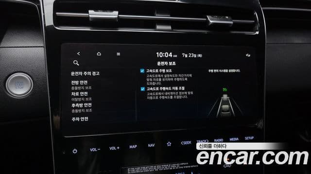 Hyundai The New Tucson 2023 — Şəkil 16/20