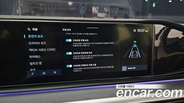 Hyundai Grandeur 2023 — ფოტო 16/20