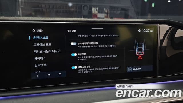Hyundai Grandeur 2023 — ფოტო 17/20