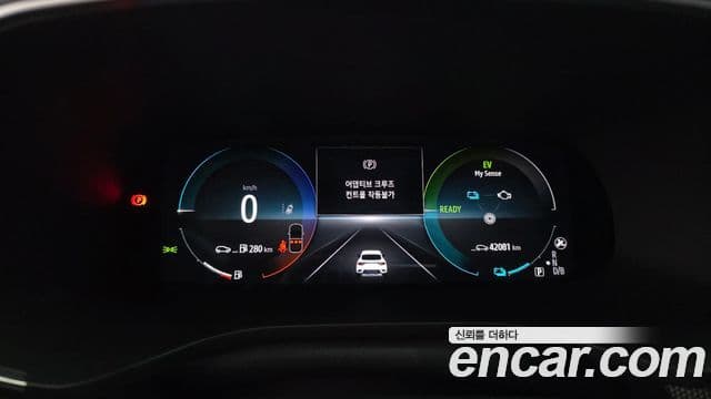 Renault Samsung XM3 2022 — Şəkil 8/20