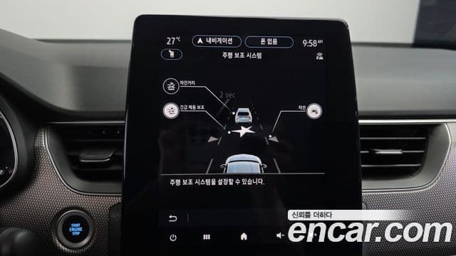 Renault Samsung XM3 2022 — Şəkil 17/20