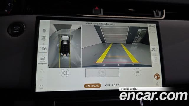 Land Rover Range Rover Evoque 2024 — ფოტო 15/20
