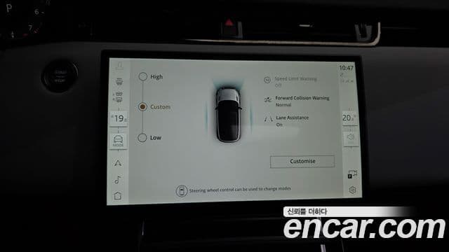 Land Rover Range Rover Evoque 2024 — ფოტო 16/20