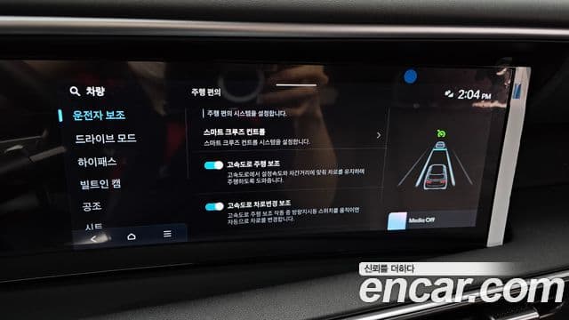 Hyundai Palisade 2025 — ფოტო 15/20