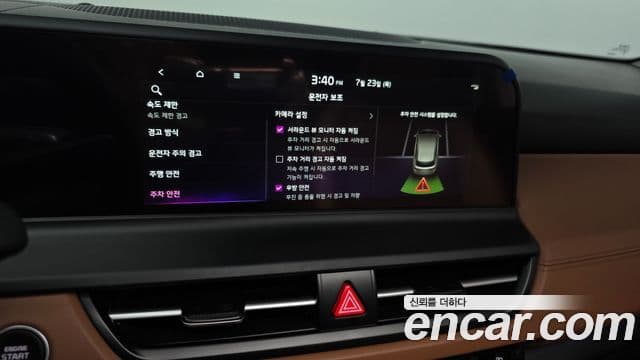 Kia Seltos 2025 — ფოტო 17/20