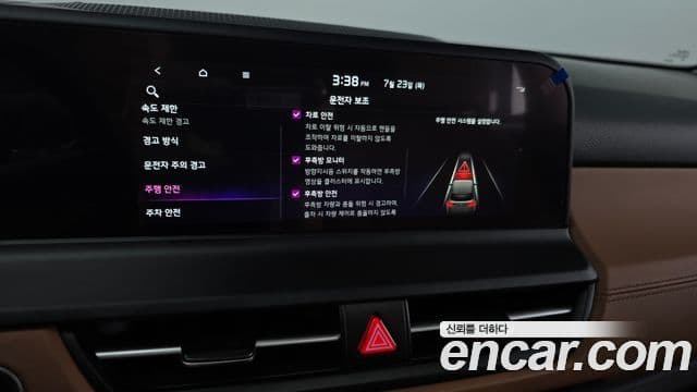 Kia Seltos 2025 — ფოტო 18/20