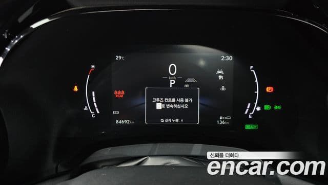 Lexus RX350h 2023 — Şəkil 7/20