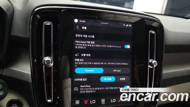 Volvo XC40 2025 — фото 20 из 20