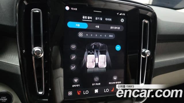 Volvo XC40 2025 — Photo 20/34