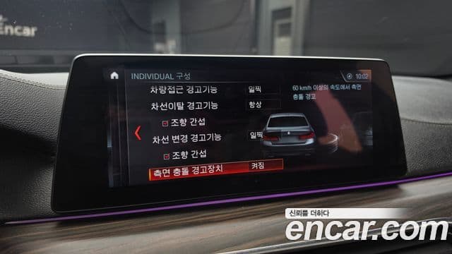 BMW 5 Series 2018 — Şəkil 17/20