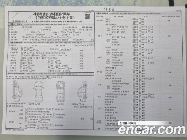 Kia K8 2022 — ფოტო 20/20