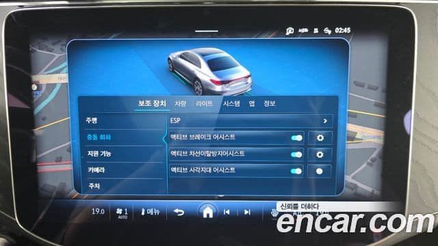 Mercedes-Benz E-Class 2024 — Şəkil 15/20