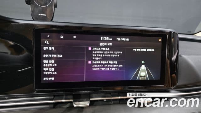 Kia Carnival 2021 — Şəkil 18/20