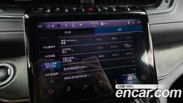 Jeep Grand Cherokee 2023 — Şəkil 16/20