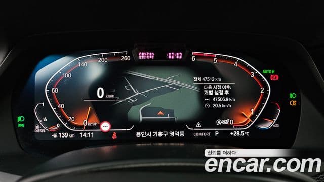 BMW X5 2020 — Фото 8/20
