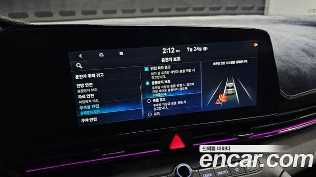 Hyundai Avante 2022 — Şəkil 20/20