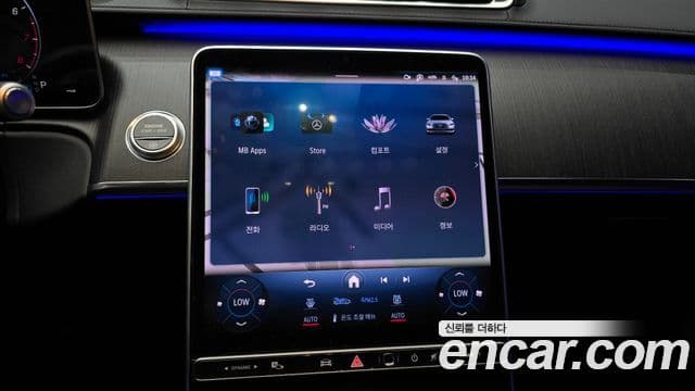 Mercedes-Benz S-Class 2022 — Photo 17/31