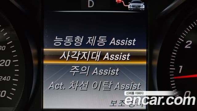 Mercedes-Benz GLC-Class 2018 — Şəkil 15/20