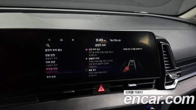 Kia Sportage 2021 — Şəkil 17/20