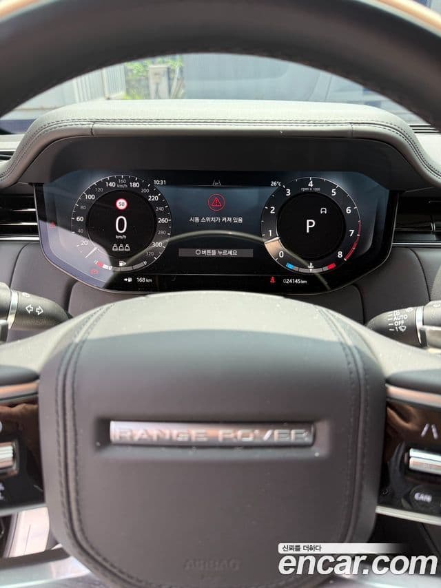 Land Rover Range Rover 2024 — Şəkil 6/8