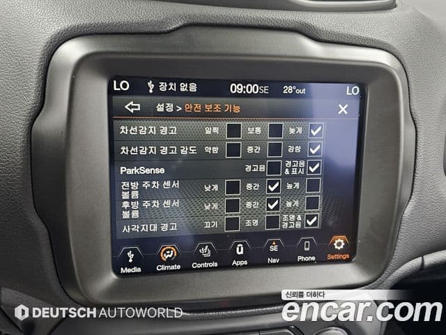 Jeep Renegade 2023 — Şəkil 17/20